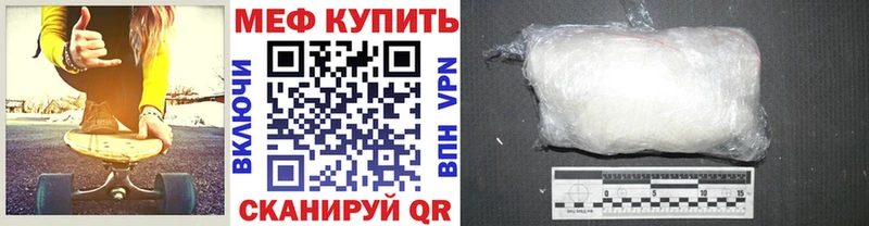 Купить наркотики сайты Барабинск Марихуана  КОКАИН  МЕТАДОН  OMG зеркало  МЕФ  ГАШ  APVP 