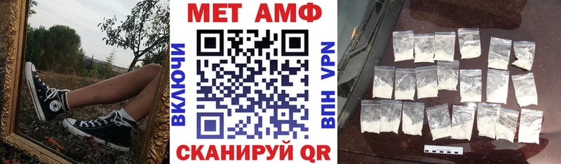 АМФЕТАМИН Premium  Барабинск 