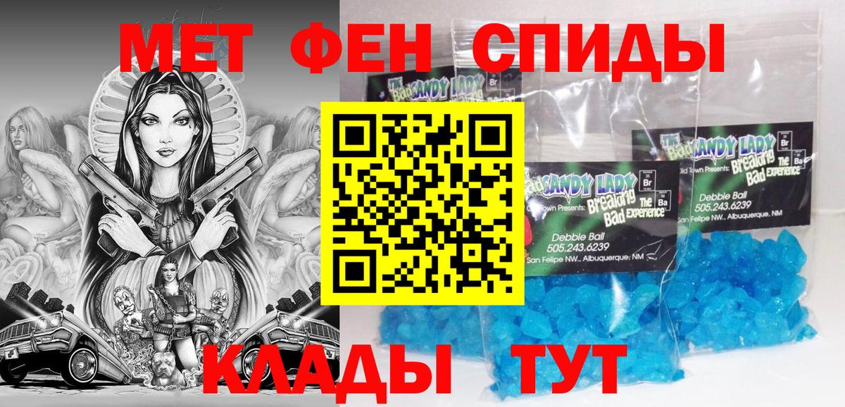 Лсд 25  Кокаин  A PVP СОЛЬ кристаллы  ТГК  Барабинск  Конопля  Меф кристаллы  Вход с VPN 