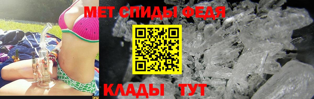 АМФЕТАМИН 98%  Вход с VPN  Amphetamine  АМФ  Барабинск 