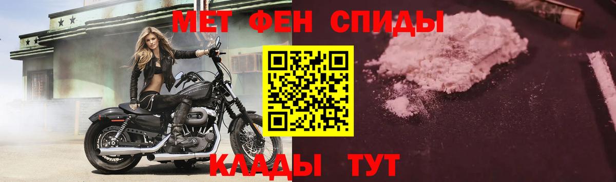 Амфетамин 97% Барабинск