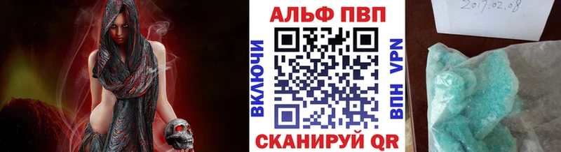 Alpha-PVP Crystall Барабинск