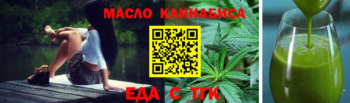 Canna-Cookies конопля Барабинск