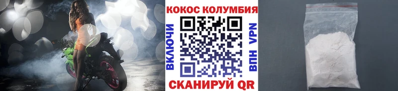 как найти закладки  Барабинск  Cocaine VHQ 