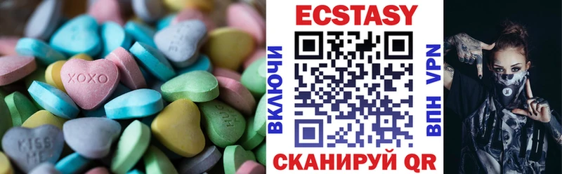где можно купить   Барабинск  ЭКСТАЗИ TESLA 