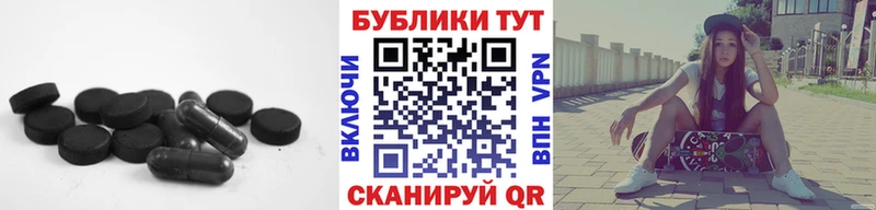 Ecstasy ешки Барабинск