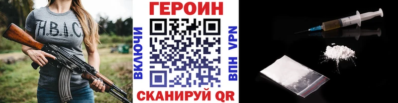 darknet формула Барабинск Героин гречка