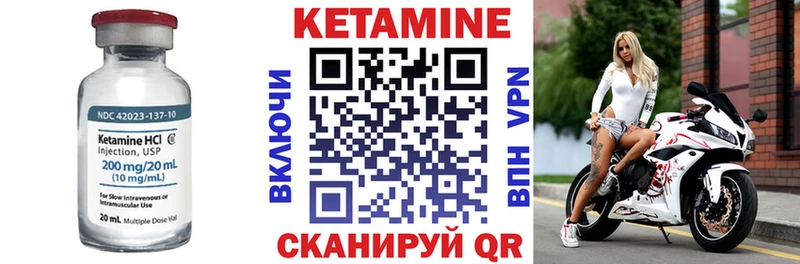 купить наркотик  Барабинск  КЕТАМИН VHQ 