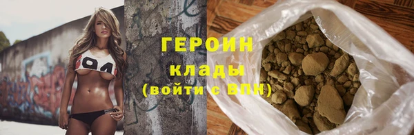 кокаин Балахна