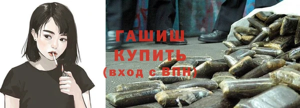 кокаин Балахна