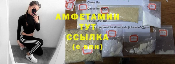 экстази Баксан