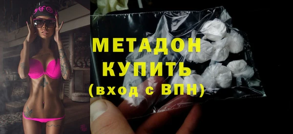 кокаин Балахна