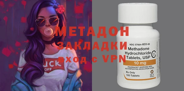 кокаин Балахна