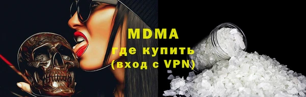 кокаин Балахна