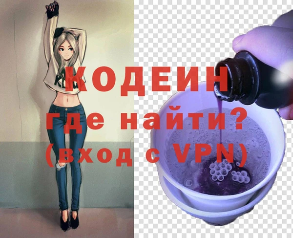 кокаин Балахна