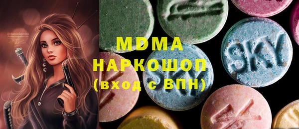 экстази Баксан