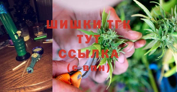 кокаин Балахна