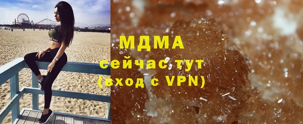 экстази Баксан