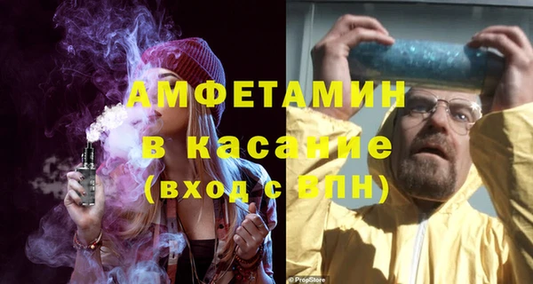 стаф Армянск
