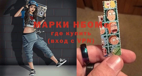 кокаин Балахна