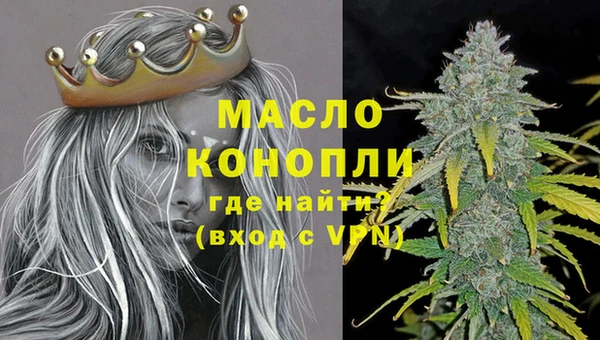 экстази Баксан