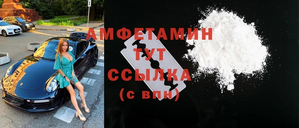 кокаин Балахна
