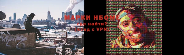 кокаин Балахна