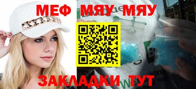 амфетамин Мариинск