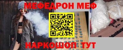 мефедрон мука Малоярославец