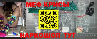 амфетамин Мариинск