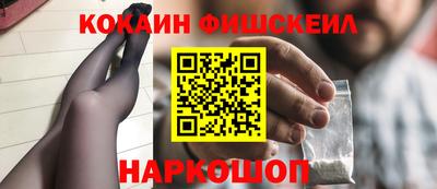 мефедрон мука Малоярославец