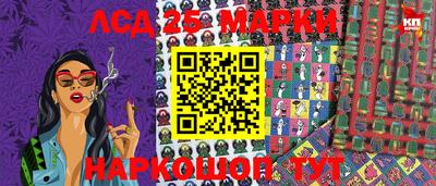 амфетамин Мариинск