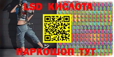 амфетамин Мариинск