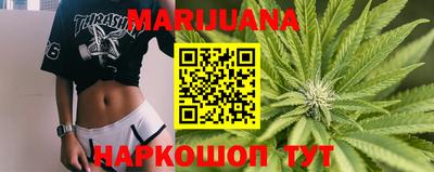 амфетамин Мариинск