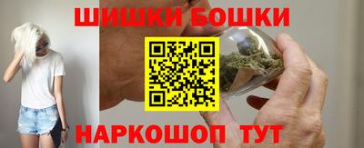 наркотики Камень-на-Оби