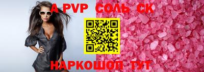 амфетамин Мариинск