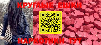амфетамин Мариинск