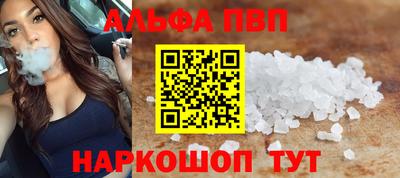 амфетамин Мариинск