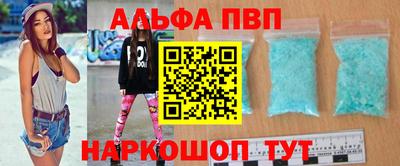 амфетамин Мариинск