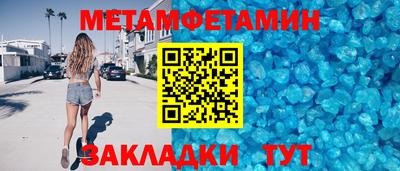 мефедрон мука Малоярославец