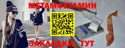 мефедрон мука Малоярославец