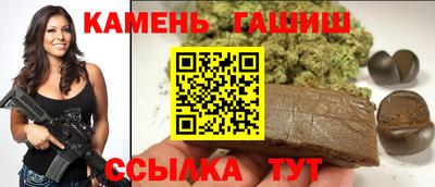 амфетамин Мариинск