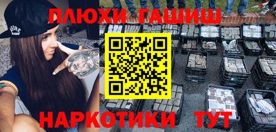 дмт Малгобек