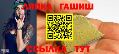 амфетамин Мариинск
