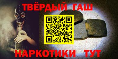 амфетамин Мариинск