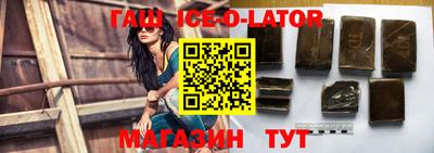 амфетамин Мариинск