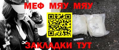 амфетамин Мариинск