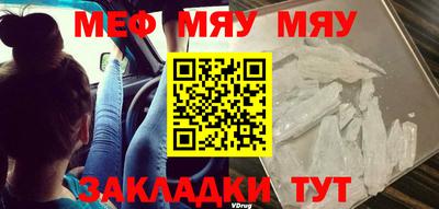 амфетамин Мариинск