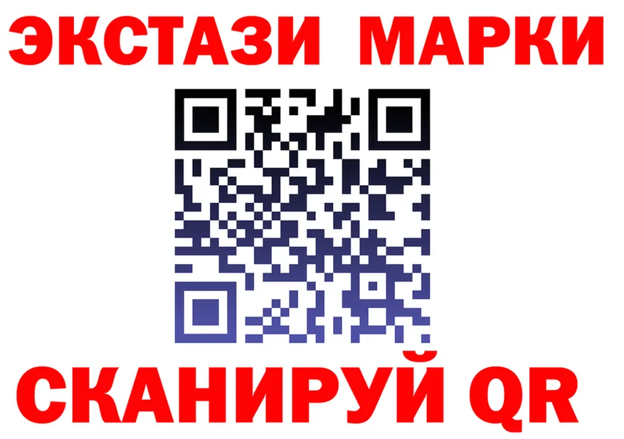 Canna-Cookies конопля ТОР даркнет omg Барабинск