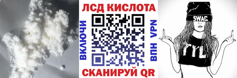 мега ССЫЛКА Барабинск Лсд 25 экстази кислота